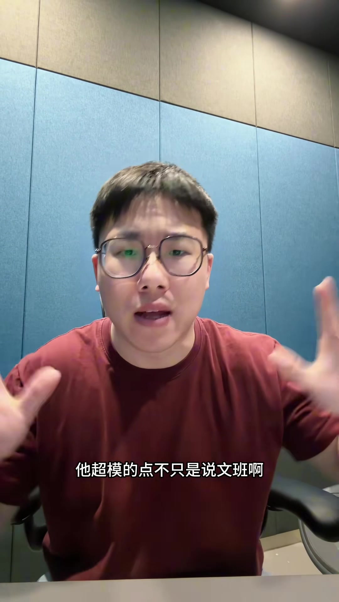 世界杯客户端安装包-解说：布朗罚下去那球绿军完全可以挑战 文班进8个三分太超模了