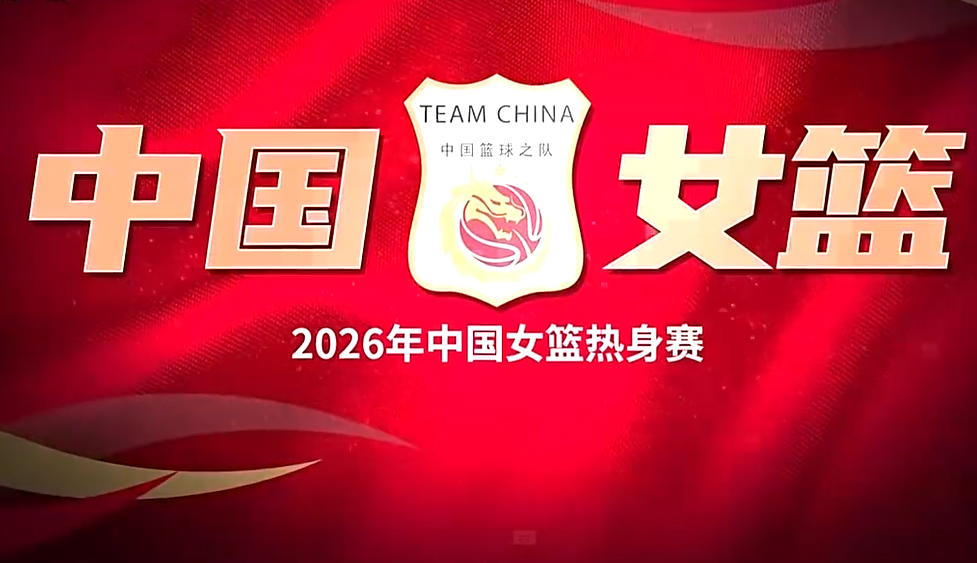 中国女篮加时险胜巴西！数据一目了然，不是张子宇，最大功臣是她