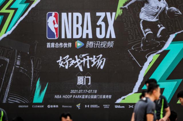 世界杯高清直播软件官网下载入口-NBA3X三人篮球厦门站落下帷幕 小鹏铁牛队夺冠